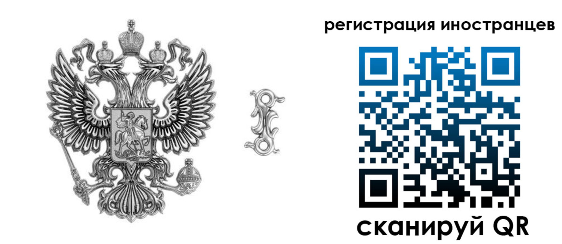 временная регистрация купить в Спасске-Дальнем