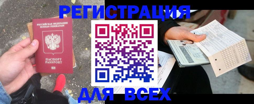 пропишу в квартире в Спасске-Дальнем